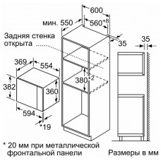 Встраиваемая микроволновая печь BOSCH BEL554MS0