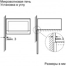 Встраиваемая микроволновая печь BOSCH BEL554MS0