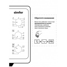 Жарочный шкаф Simfer M 4200