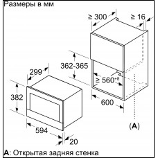 Встраиваемая микроволновая печь BOSCH BFR634GS1