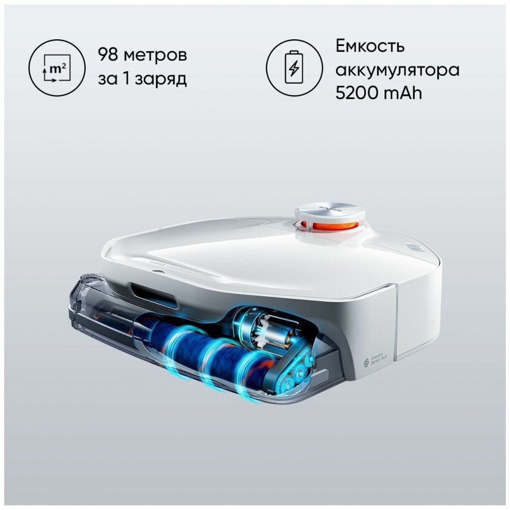 Робот пылесос smartmi vortexwave robot vacuum. Пылесос робот xiaomi smartmi vortexwave (znxdjqr01zm).