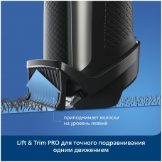 Триммер Philips BT 5515