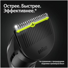 Триммер Braun MGK 3321 black