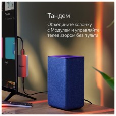 Умная колонка Яндекс Станция  2 синяя