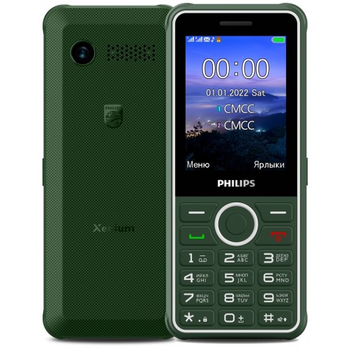 Мобильный телефон Philips Xenium E2301 зеленый