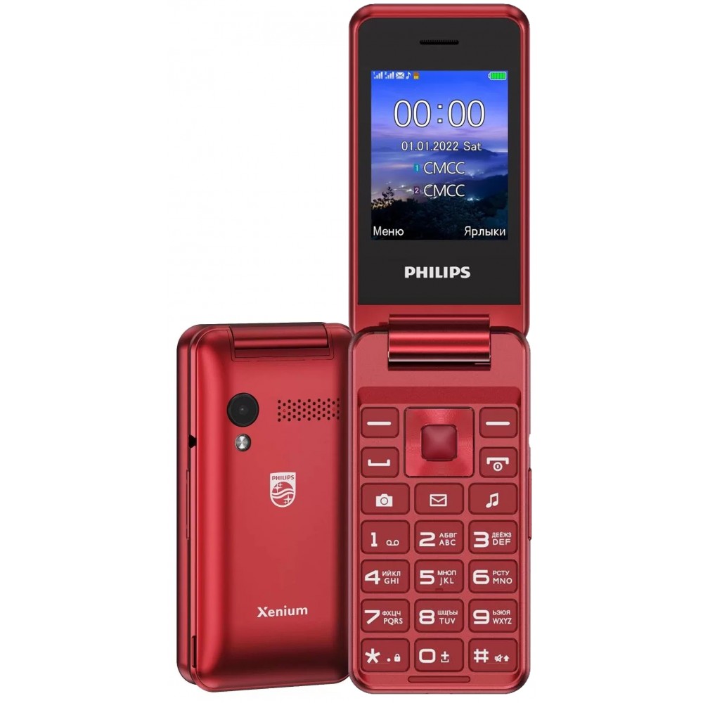 Телефон xenium e2601. Philips e2601. Philips Xenum e 2601 Red.
