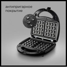 Вафельница REDMOND RMB-634/3 Вафельница REDMOND RMB-634/3