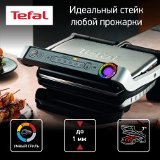 Гриль электрический Tefal GC712D34 silver