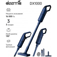 Пылесос вертикальный XIAOMI Deerma DX1000