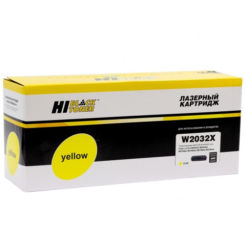 Картридж Hi-Black (HB-W2032X) для HP Color LaserJet Pro M454dn/M479dw, №415X, Y, 6K б/ч