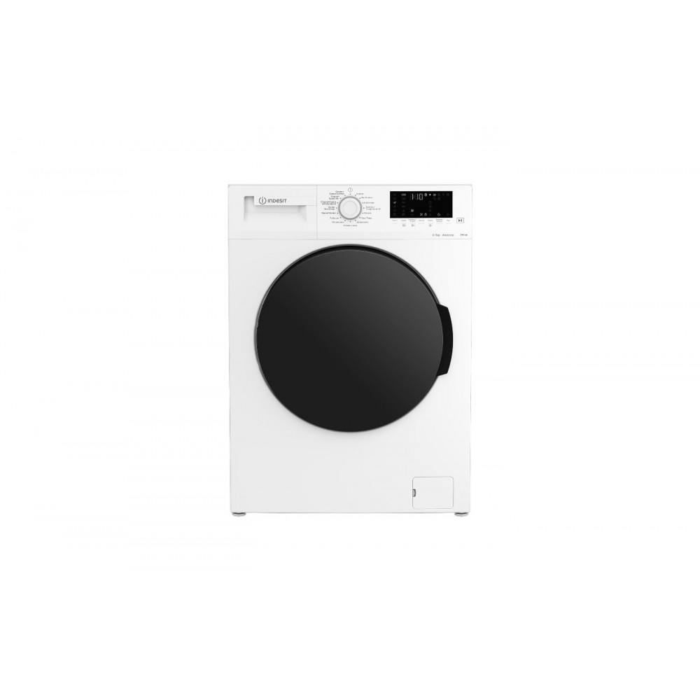 Сушильная машина hotpoint dsh 725 h белый