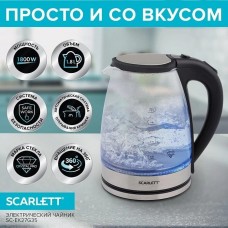 Чайник электрический Scarlett SC-EK27G35 1.8л. 