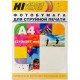 Бумага Hi-image paper для фотопечати А4, 170 г/м2, 20 листов, матовая односторонняя