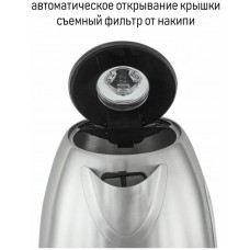 Чайник JVC JK-KE1723