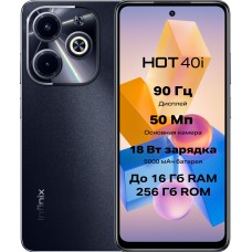 Мобильный телефон Infinix Hot 40i 4/128Gb черный