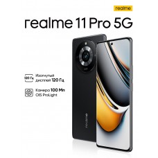 Мобильный телефон Realme 11 Pro 5G 8/256GB черный