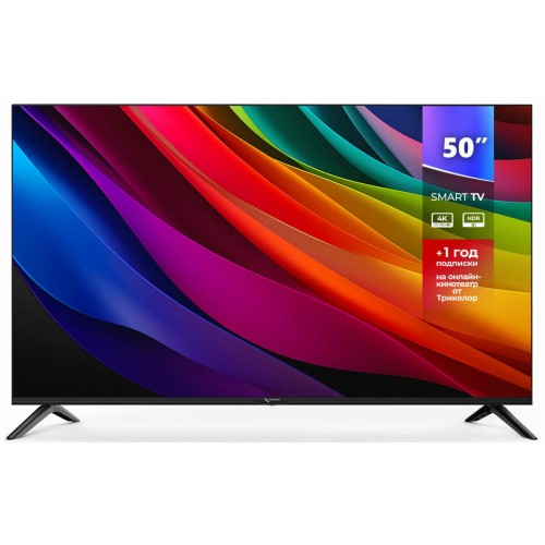 Телевизор 50" (127 см)ТРИКОЛОР H50U5500SA