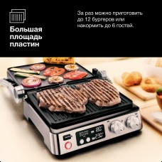 Гриль электрический Braun CG7040