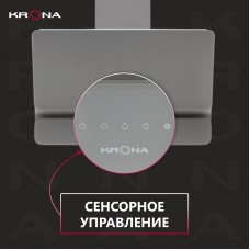 Вытяжка KRONA MYSTERIUM 600 GLASS GR S