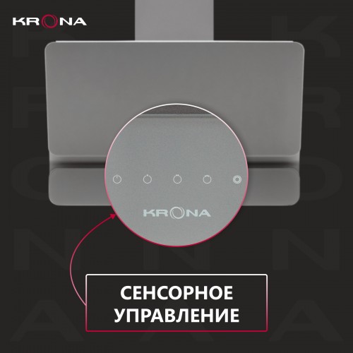 Вытяжка KRONA MYSTERIUM 600 GLASS GR S