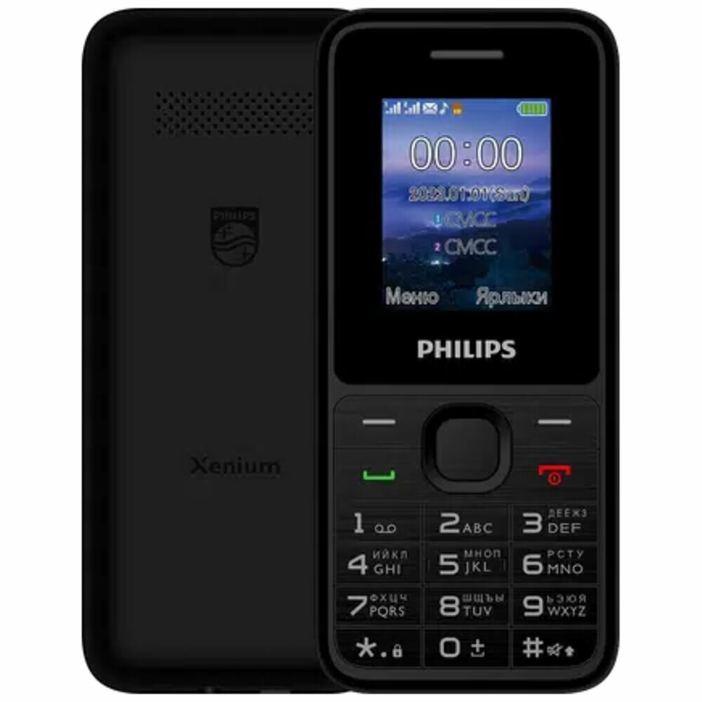 Мобильный телефон Philips Xenium E2125 черный - цена, купить в магазине  Эксперт, в городе Иркутске | Эксперт Иркутск