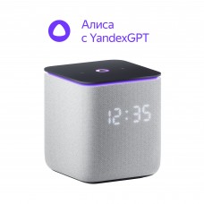 Умная колонка ЯНДЕКС МИДИ серая YNDX-00054GRY