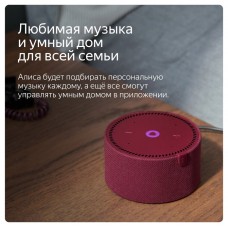 Умная колонка ЯНДЕКС МИНИ красная (с часами) YNDX-00020R