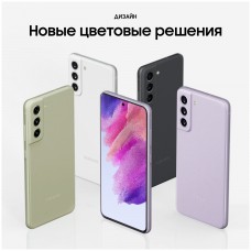 Смартфон Samsung Galaxy S21 FE 8/128GB белый