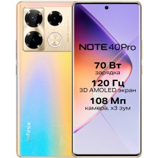 Смартфон Infinix Note 40 Pro 8/256Gb золотой