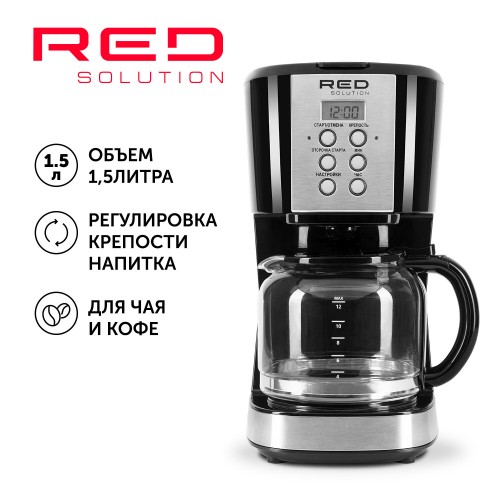 Кофеварка RED Solution RCM-M1529