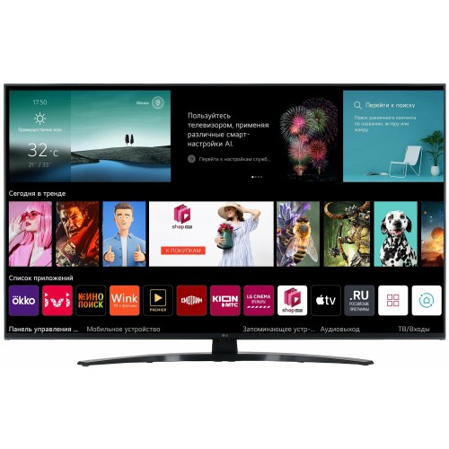 Телевизор 50" (125 см) LG 50UT81006LA