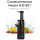 Соковыжималка HARPER HJE-S01 черный