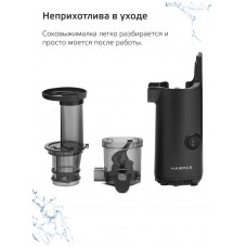 Соковыжималка HARPER HJE-S01 черный