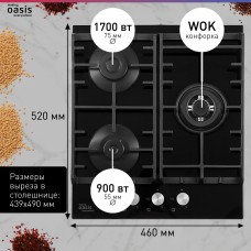 Газовая поверхность Oasis P-3GBT