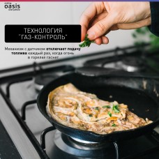 Газовая поверхность Oasis P-3GBT