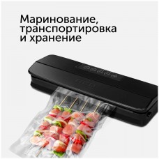 Вакуумный упаковщик RED solution VSM030