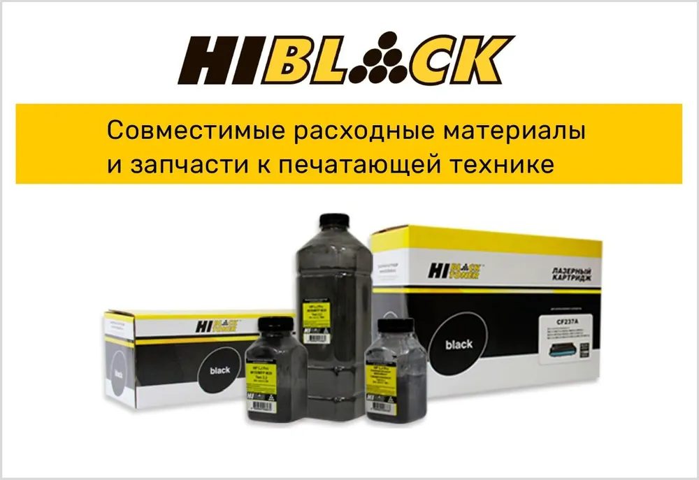 Чип Hi-Black к картриджу Ricoh Aficio SP C220/C221/C222/C240 (SPC220Y), Y, 2K