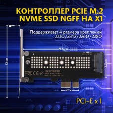 Адаптер PCI-E M.2 NGFF for SSD M-KEY OEM