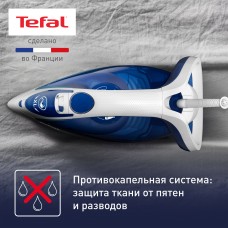 Утюг TEFAL FV5715E0