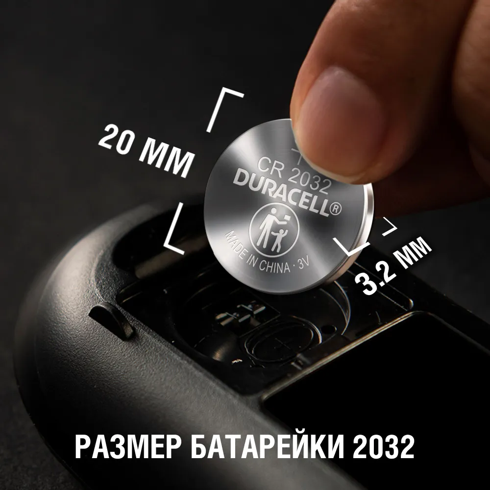 Батарея Duracell CR1620