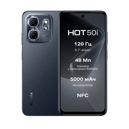 Смартфон Infinix Hot 50i 6/128GB черный