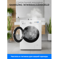 Стиральная машина SAMSUNG WW 60AG4S00CELD