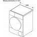 Сушильная машина Bosch WQB 245B0ME