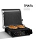Гриль электрический RED COLORSENSE SteakPRO G830D