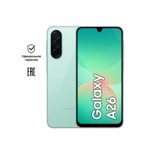 Мобильный телефон Samsung Galaxy A26 5G 8/256GB мята