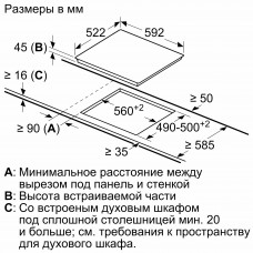 Электрическая панель Bosch PKE61RAA2E