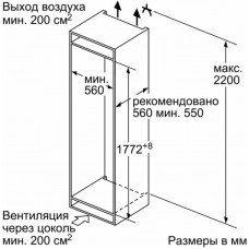 Встраиваемый холодильник Bosch KIV 87NS306