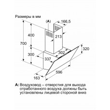 Вытяжка Bosch DWK64PJ60T