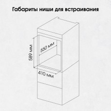 Духовой шкаф Zigmund & Shtain E 172 B