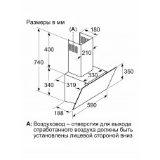 Вытяжка Bosch DWK63PJ60T